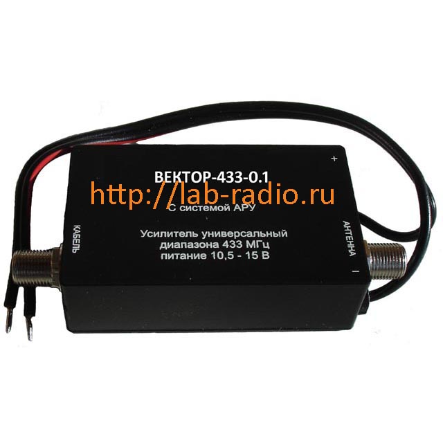 Усилитель 433 МГц Вектор-433-0.1