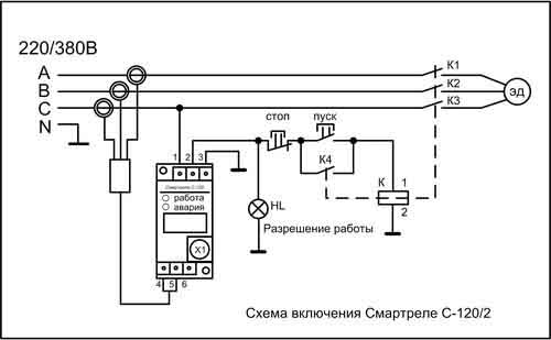 Реле защиты крановых двигателей